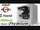 サイコムBTO 5950X搭載の半自作PC
