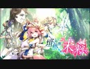 【誰ガ為のアルケミスト】 垣根無く、未来へ Part.02