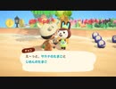 ねこおっさんの　あつまれ どうぶつの森＃33