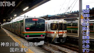 鉄道唱歌 東海道編