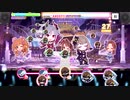 【デレステ】ゾンサガSEで「大河よ共に泣いてくれ」を放置クリアしてみた