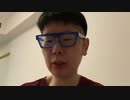 ニンポー 2021年04月18日00時39分 ホテル寝配信【ニコ生録画】