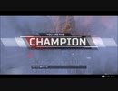 【Apex】しょうもないことをやらかすもミラおじで生き残った試合