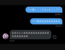 【アーカイブ】第９回among usはいいぞ。【among_us】