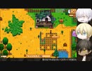 【刀剣農場】暇を持て余した刀と農家生活-5