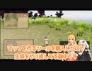 Kenshiのファンゲームを作りたい(2021年04月)