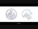 【人力刀剣乱舞】雨/き/声/残/響【山姥切】