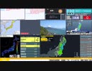 【緊急地震速報（予報）】宮城県沖　最大震度4