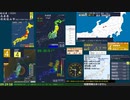 【緊急地震速報(予報) 】宮城県沖(最大震度4　M 5.8)