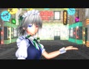 【東方MMD】p.h. 十六夜咲夜