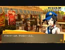 フルじゃないボイスでお芝居しながら「ペルソナ4ザ・ゴールデン(P4G)」【初見実況】part077