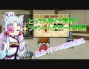 ドラゴンクエスト10　東北イタコの鍛冶実況ファントムダガー編