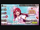 無職転生～ゲームになっても本気だす～【初祭の花嵐エリス】11回引く