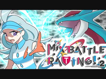 【ポケモン剣盾】 明日使える飛行統一をあなたに 【VSZoo】