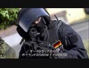 ザ・特殊部隊 「世界の精鋭部隊」