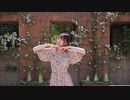 【かえで】さようなら、花泥棒さん【踊ってみた】