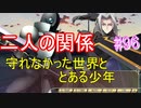 【初見実況】現代版！　白雪姫の物語　Part96