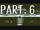 【Part.6】そうだ、保険調査官になろう。