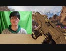 【apex】apexの武器を顔で表してみた。
