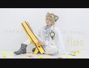 【ツイステ】flos 踊ってみた【ラギー・ブッチ】