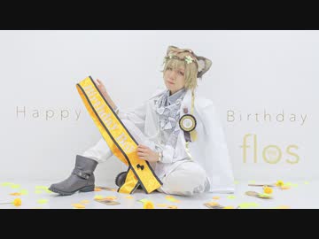 【ツイステ】flos 踊ってみた【ラギー・ブッチ】