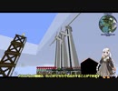 【minecraft1.12.2】ハードコアでカオスガーディアン討伐　Part5