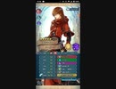 【FEH】リミテッド英雄戦　マルス＆シーダ　インファナル　ルトガー単騎