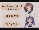 女王様に踏みつけられたい【あのこのおっぱいをもみたい】