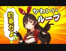 【原神】公式のアンバーが可愛すぎたシーンのまとめ。中毒になる動画 | Genshin Impact【アンバー切り抜き】