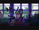∴flower『サイノウマーケット』