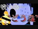 20周年を迎えた呪われた"どうぶつの森"
