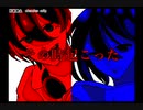 【にじさんじ人力】鉄lのlしょl女と夢l見がlちなlおlひめl様【夢追翔/黛灰】