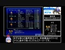 バハムートラグーンRTA　８:３７:５５　Part１４(終)