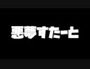 Minecraft 初心者共の地下生活 いきなりハードな縛りを初心者を添えて　#3
