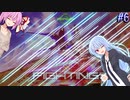 【EXVSMBON】初心者葵ちゃんのストフリ道 #６【VOICEROID実況】