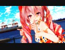 【MMD】Tda式改変テトさんで「君色に染まる」
