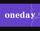 キング８セイ　ｏｎｅｄａｙ