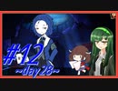 【Lobotomy Corporation】図書館に眠る奴らを揃えるL社運営 part12-1【VOICEROID実況】