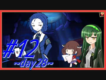 【Lobotomy Corporation】図書館に眠る奴らを揃えるL社運営 part12-1【VOICEROID実況】