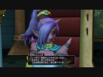 【DQ10】とてもまったりとドラクエ10Part250【初見実況】