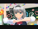 【東方MMD】制服妖夢でBooo!