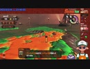 【ニコ生録画】サーモンラン #595-2