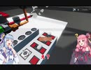 【VOICEROID実況】【StormWorks】A&A works! #０