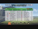 【ウイニングポスト9 2021】系統確立を目指して #2