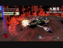 【プレイ動画】大神 絶景版(STEAM版) おまけその三の四 (百鬼夜行・カムイ)