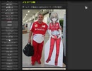ホモと見る擬人化されたF1チーム