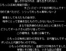 【VIPRPG】 牧歌的な雨上がりの世界で　後半