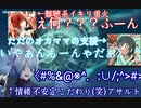 【カオス回】エイオースに降り立つはボダ陰三銃士【BBPS4】