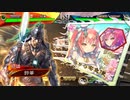 【三国志大戦】虎の国からお届けします。◆64◆