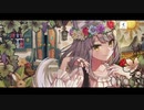 『柚葉EP11』